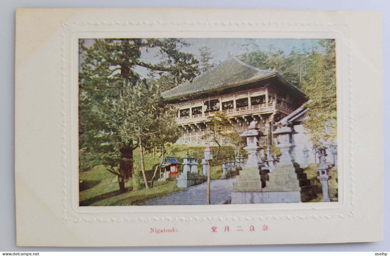 CPA Carte Postale Gauffrée Japon Japan Nigatsudo Nara - Sonstige & Ohne Zuordnung