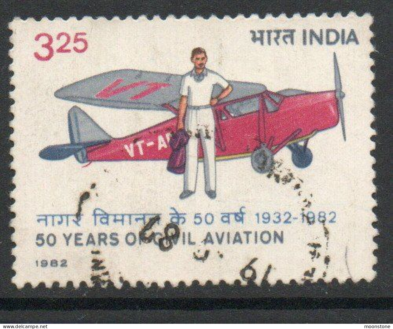 India 1982 50th Anniversary Of Tata Sons 1st Flight, Used , SG 1054 (E) - Usados