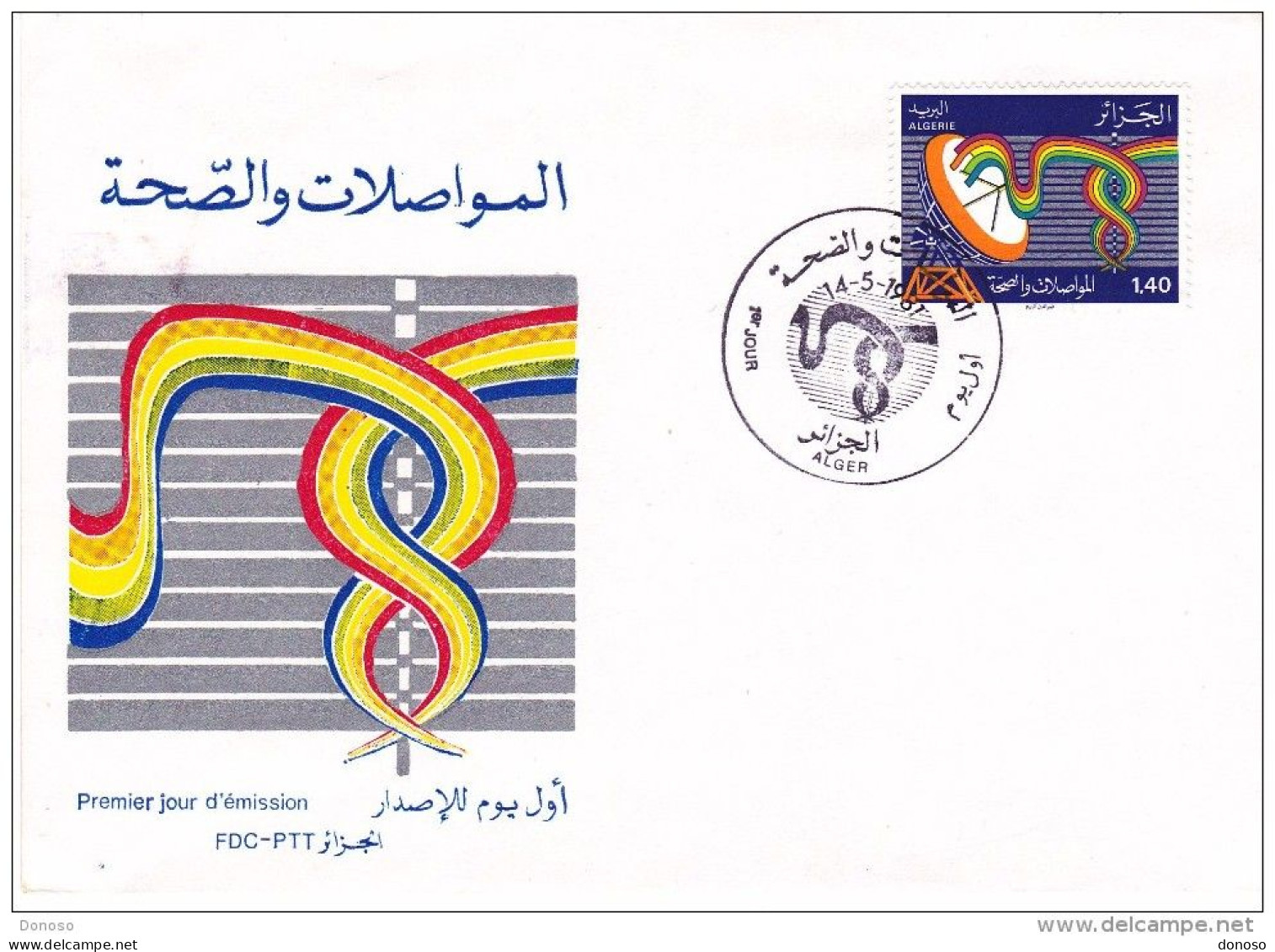 ALGERIE 1981 FDC TELECOMMUNICATION ET SANTE - Algérie (1962-...)