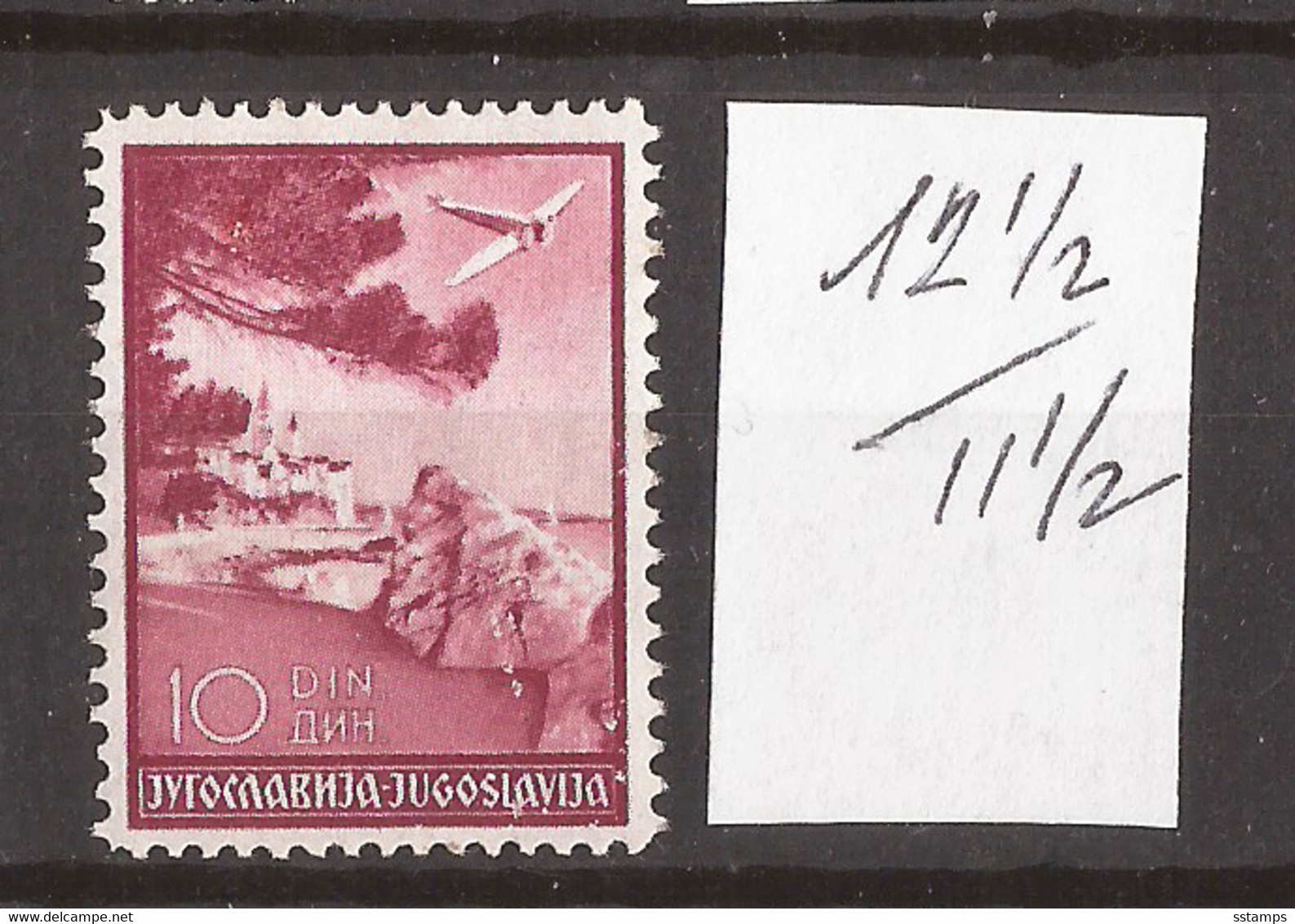 YU-KR 5  1937 CROAZIA KIRCHE    AUSVERKAUF BILLIG GUTE QUALITET  RAB INSEL JUGOSLAVIJA JUGOSLAWIEN MNH - Unused Stamps