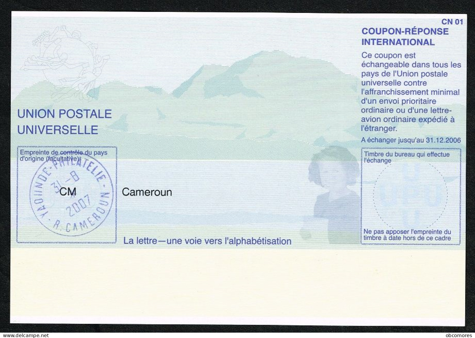 CAMEROUN Cameroon Kamerun ICR CRI International Reply-Coupon - CM Cameroon - Validity 31.12.2006 Cancelled Yaoundé 2007 - Camerun (1960-...)