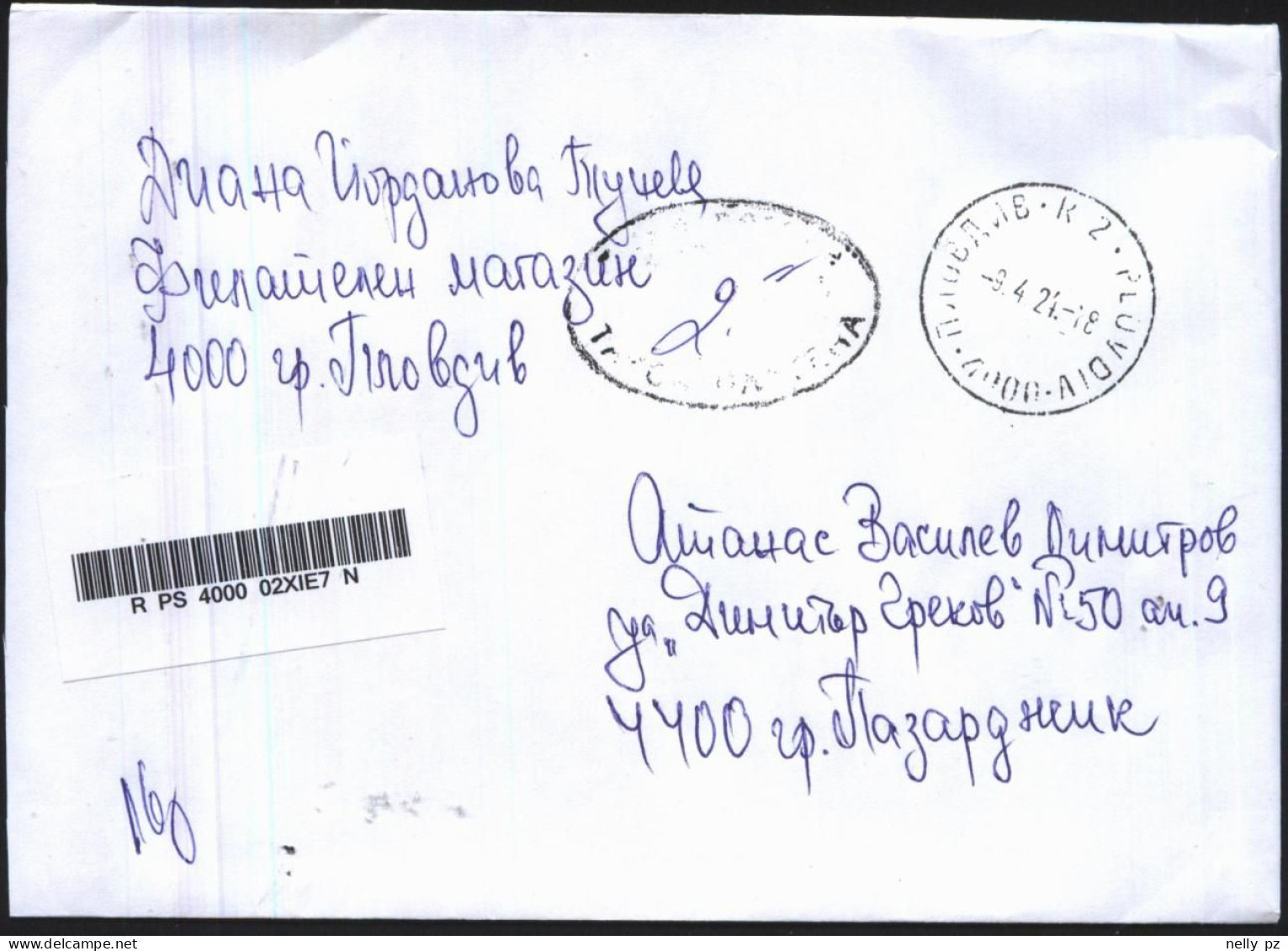 Mailed Cover (registered Letter) 2023 From Bulgaria - Lettres & Documents