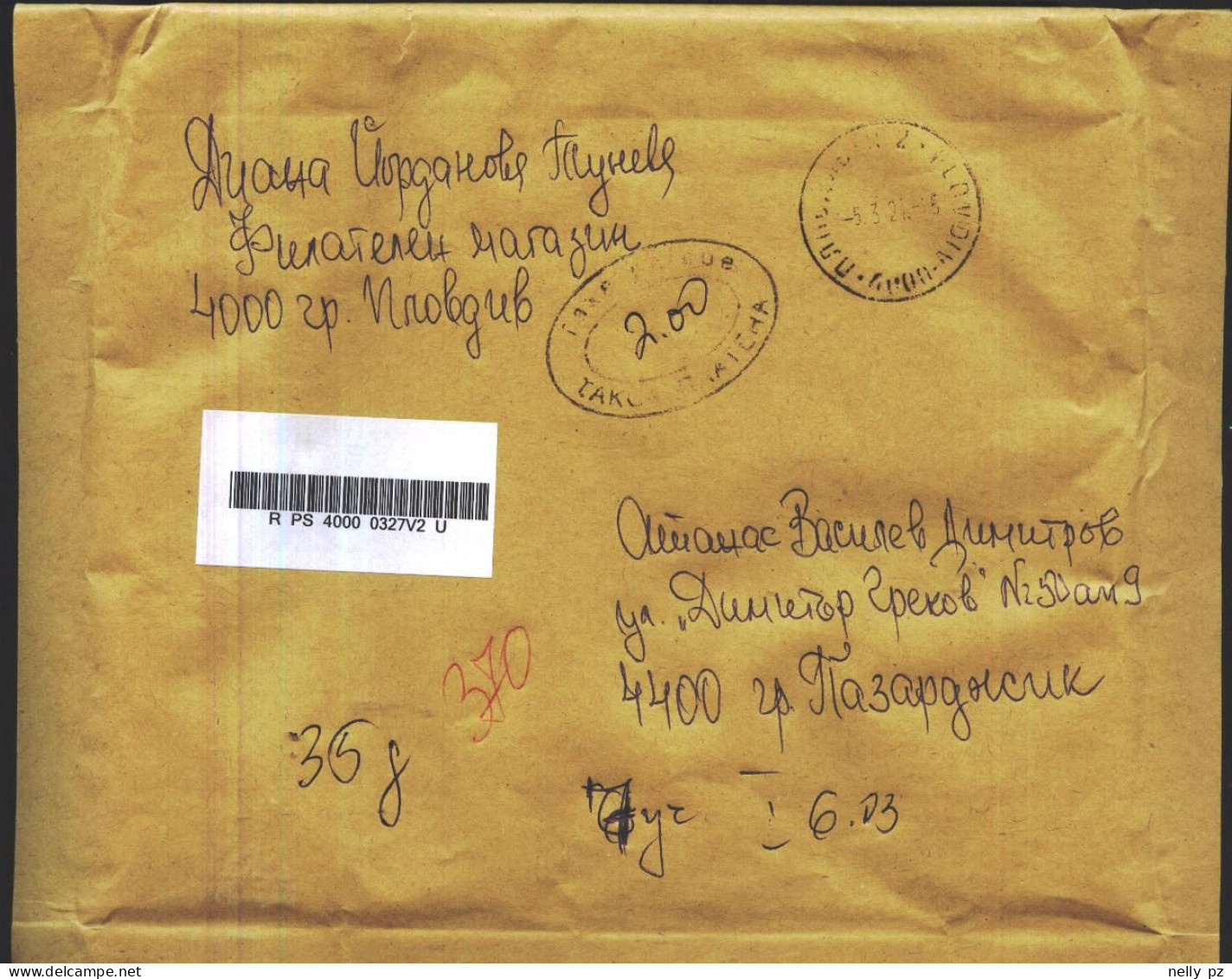 Mailed Cover (registered Letter) 2023 From Bulgaria - Briefe U. Dokumente