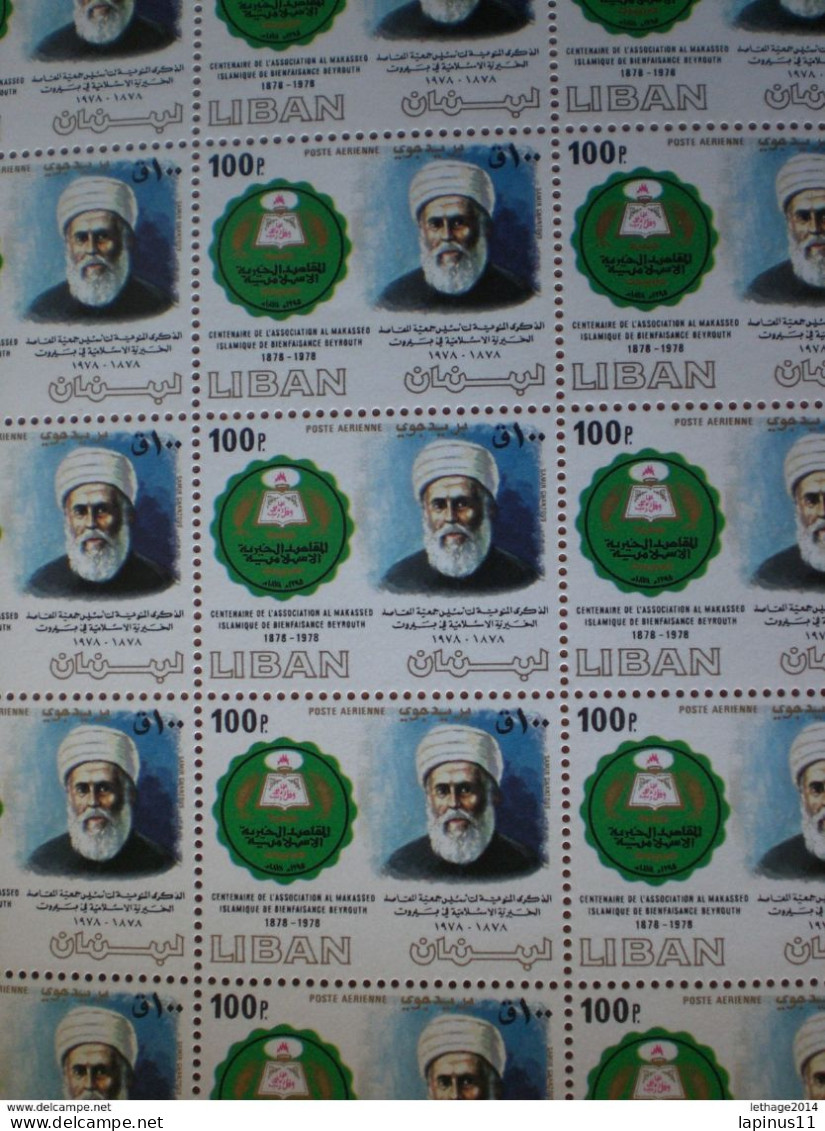 LEBANON LIBAN لبنان 1981 Airmail The 100th Anniversary of Al-Makassed Islamic Welfare Soci