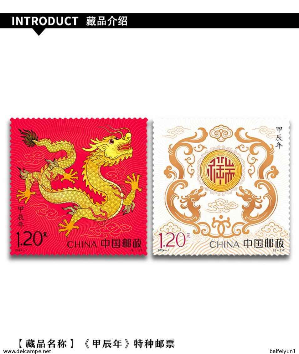 China 2024-1 Lunar New Year Dragon Stamp Four Sets - Nuevos