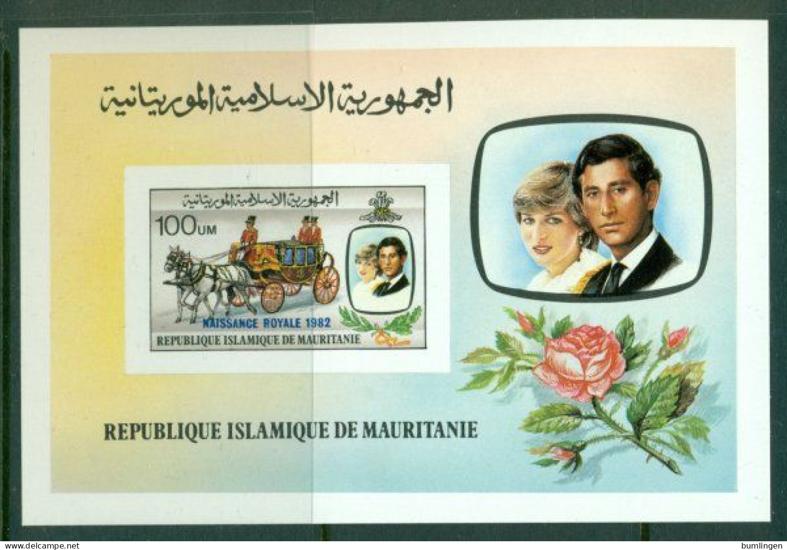 MAURITANIA 1982 Mi BL 36** The Birth Of Prince William - Overprint [B714] - Royalties, Royals