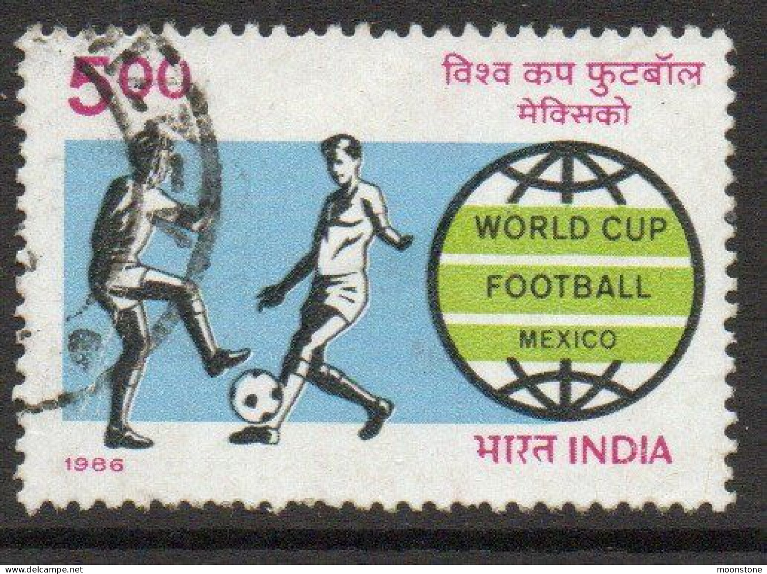 India 1986 Football World Cup, Mexico, Used , SG 1190 (E) - Oblitérés