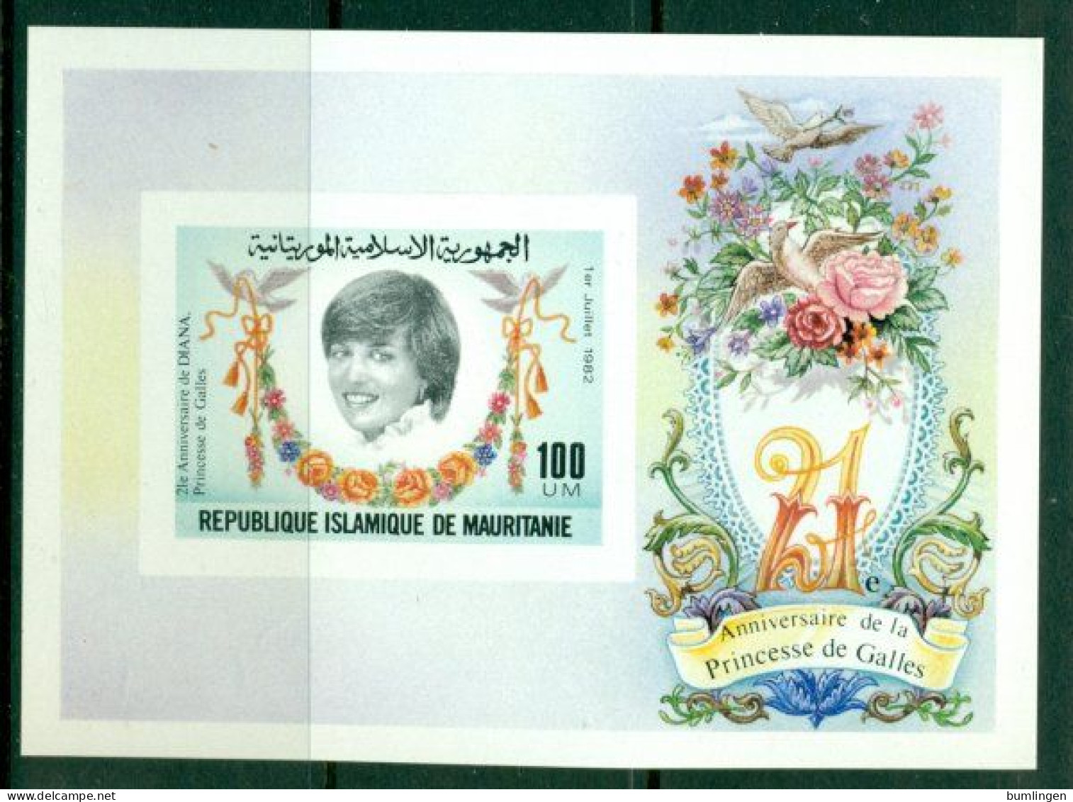 MAURITANIA 1982 Mi BL 35** Princess Diana [B717] - Royalties, Royals