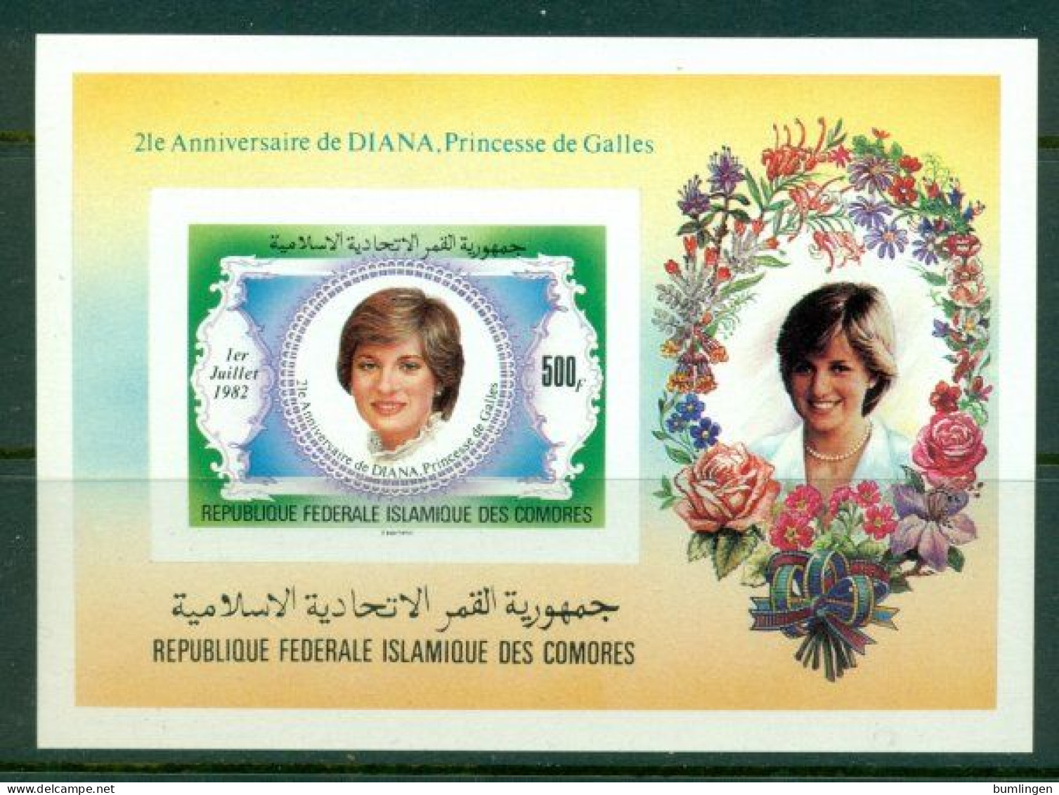 COMORES 1982 Mi BL 231** Princess Diana [B718] - Familles Royales