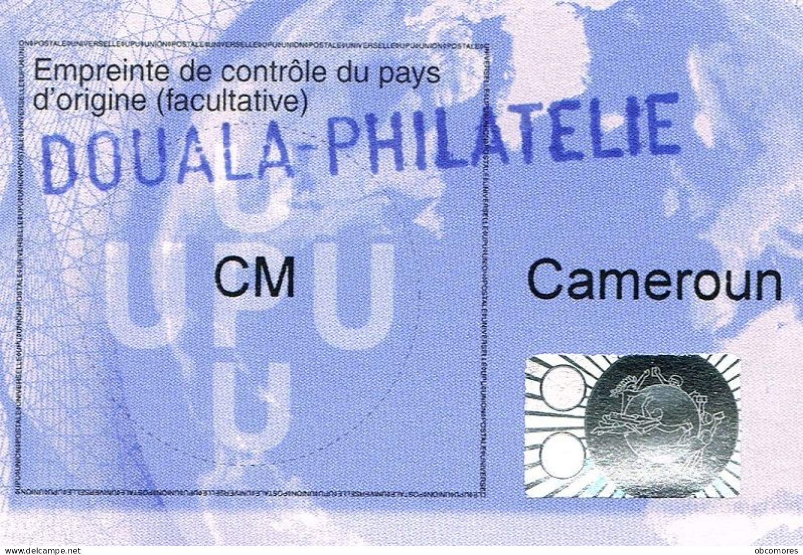 CAMEROUN Cameroon Kamerun ICR CRI - International Reply-Coupon - CM Cameroon - Validity 31.12.2013 Mill. 2009 Cancelled - Camerun (1960-...)