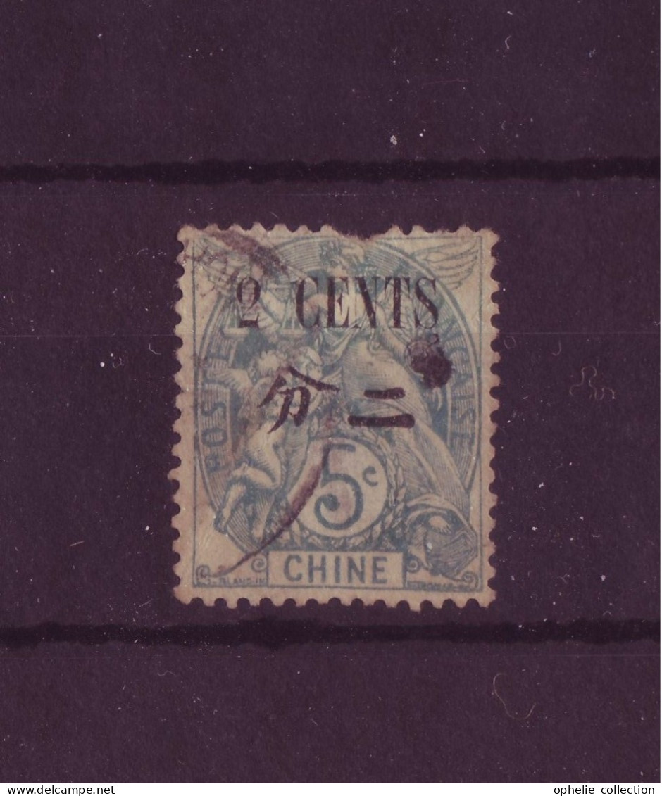 France Colonies - Chine 1902-06 - Type Blanc Timbre De France N°23 - 6952 - Usados