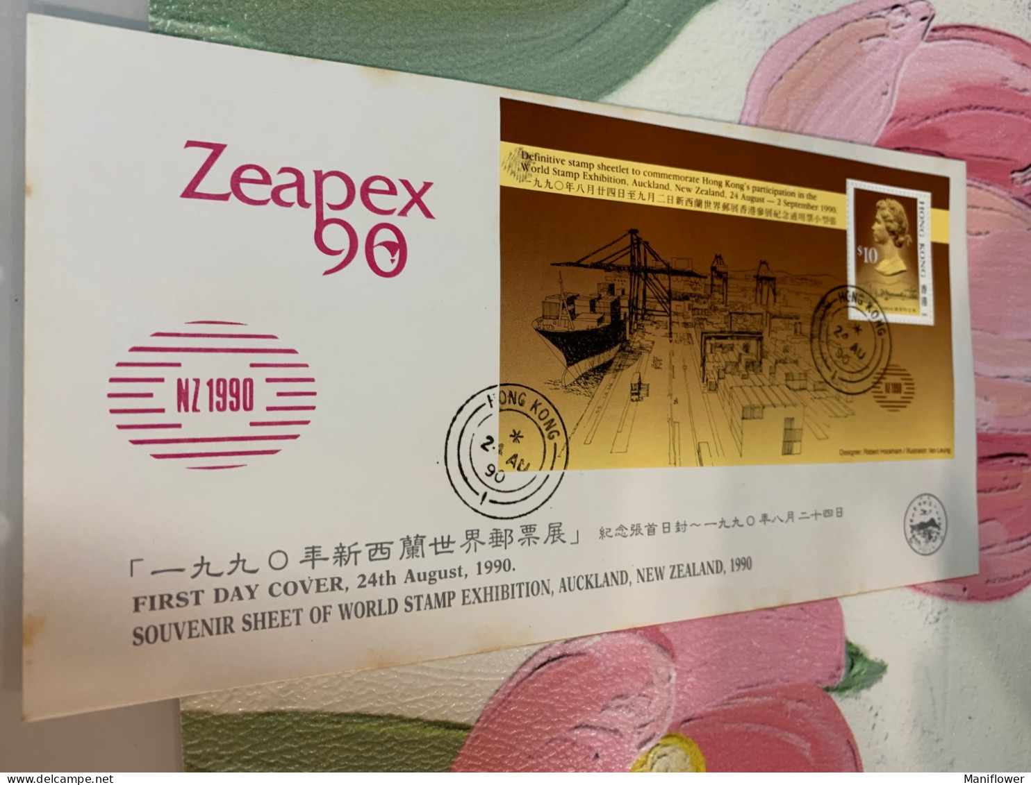 Hong Kong Stamp FDC Cover Issued By 中邮會封 - Neufs