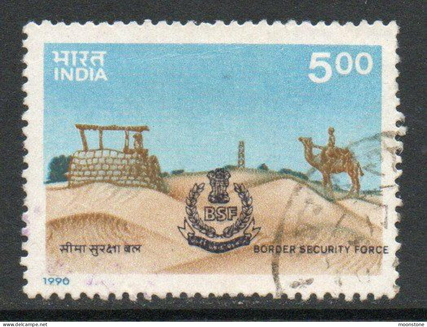 India 1990 25th Anniversary Of Border Police Force, Used , SG 1425 (E) - Usati