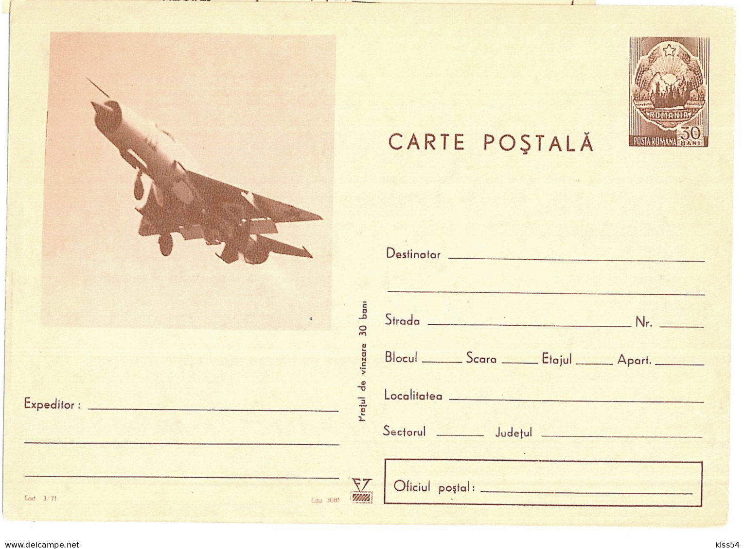 IP 71 - 3c AIRCRAFT - Stationery - Unused - 1971 - Postal Stationery