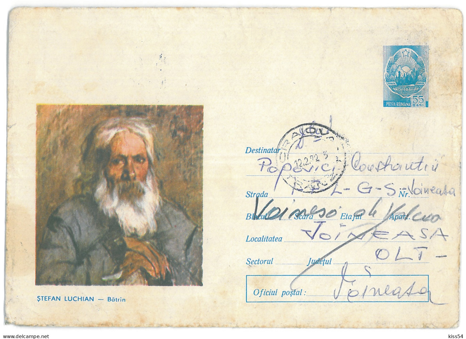 IP 71 - 0591 Painter STEFAN LUCHIAN - Stationery - Used - 1971 - Postal Stationery