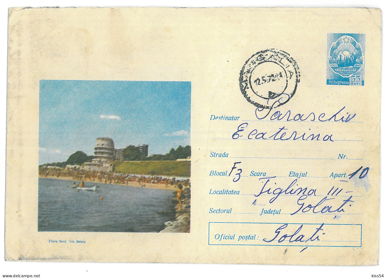 IP 71 - 0485 Sea, EFORIE-NORD - Stationery - Used - 1971 - Postal Stationery