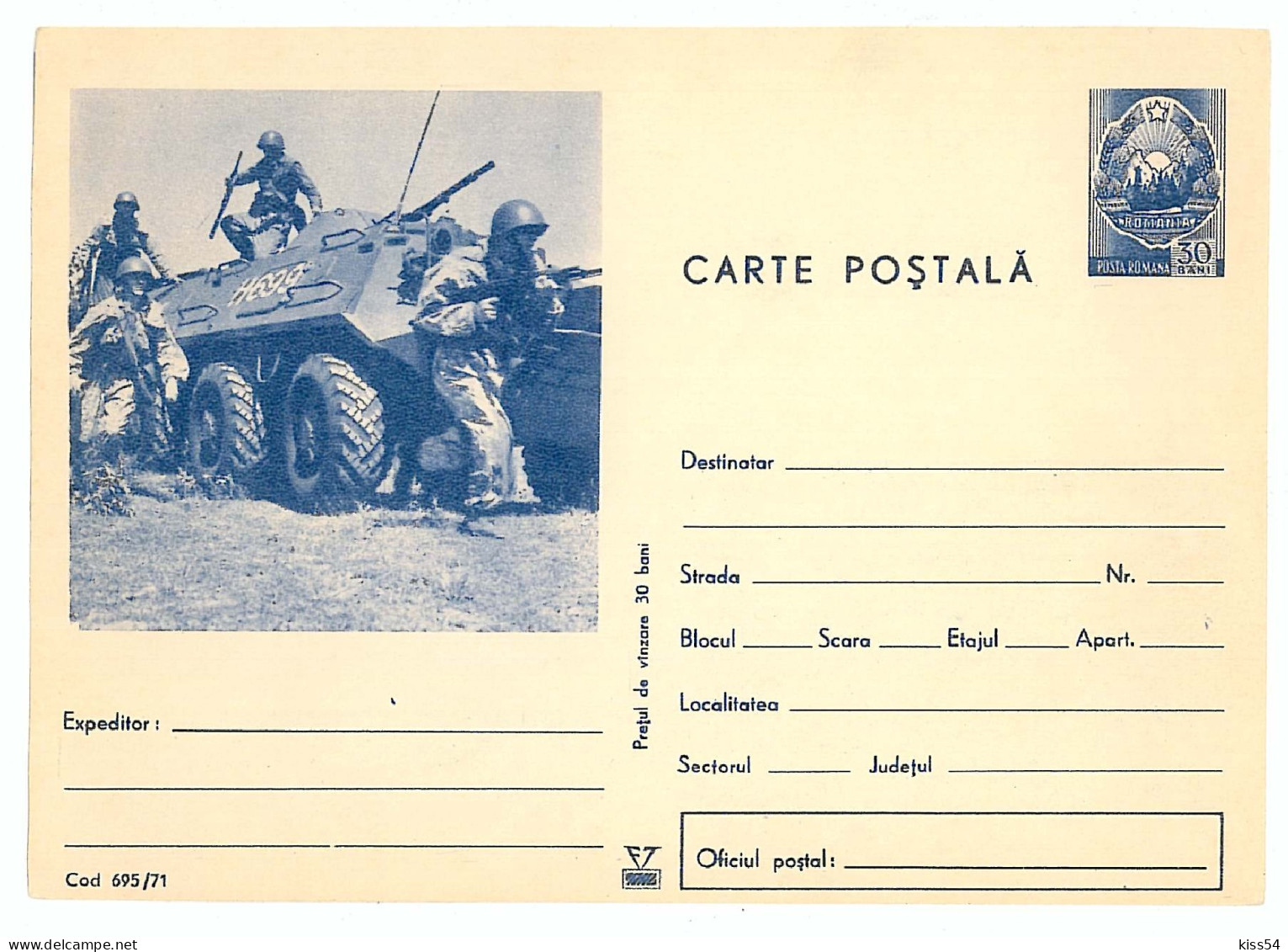 IP 71 - 695 Military - Stationery - Unused - 1971 - Postal Stationery