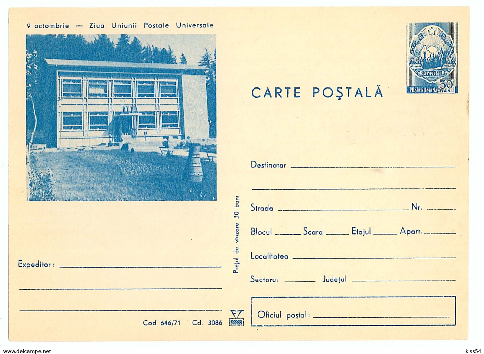 IP 71 - 646a U.P.U. POST Day - Stationery - Unused - 1971 - Postal Stationery