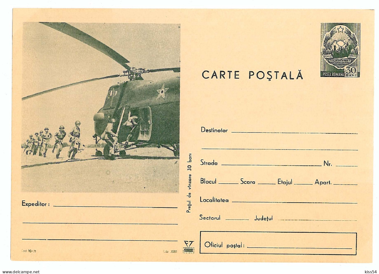 IP 71 - 10f MILITARY, Helicopter - Stationery - Unused - 1971 - Postal Stationery