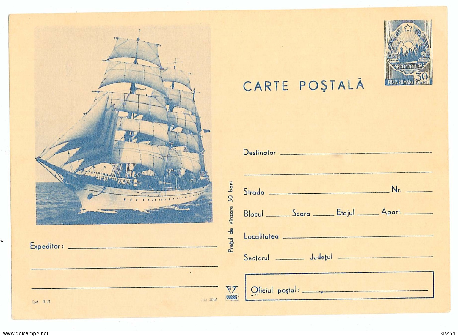 IP 71 - 9 SHIP - Stationery - Unused - 1971 - Postal Stationery