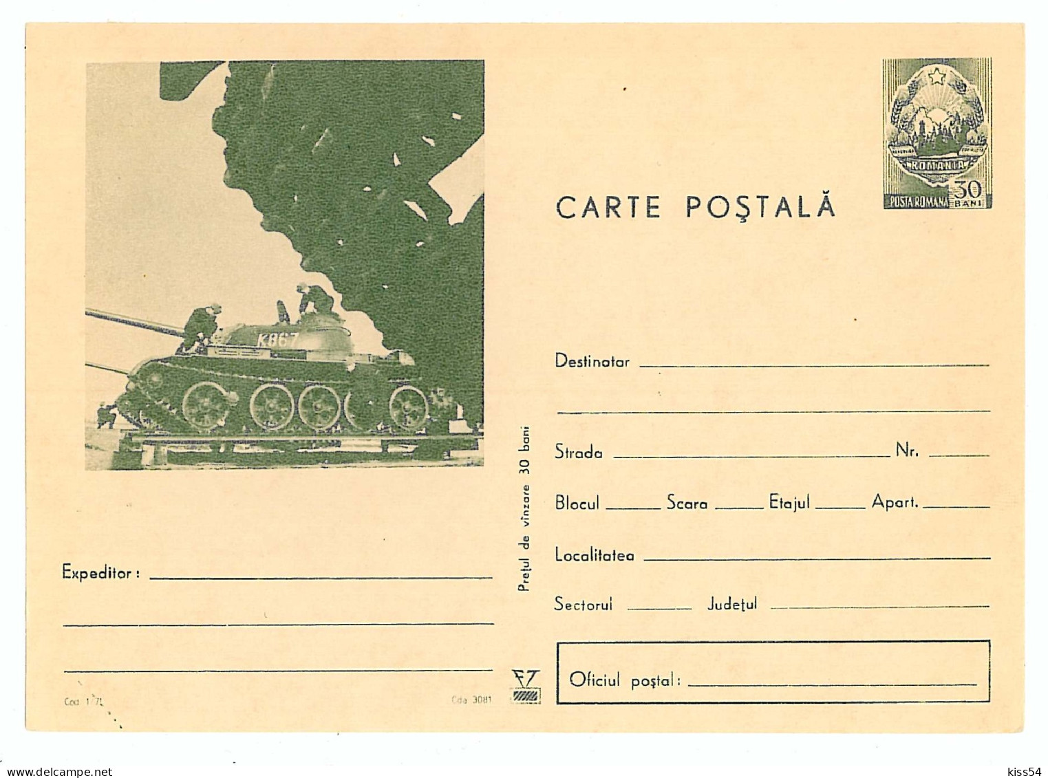 IP 71 - 1 TANK - Stationery - Unused - 1971 - Postal Stationery