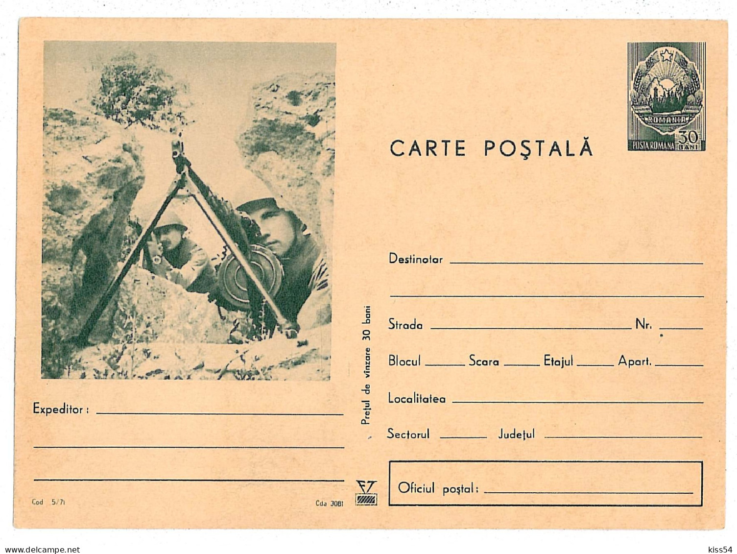 IP 71 - 5 Soldiers With Machine Gun - Stationery - Unused - 1971 - Postal Stationery