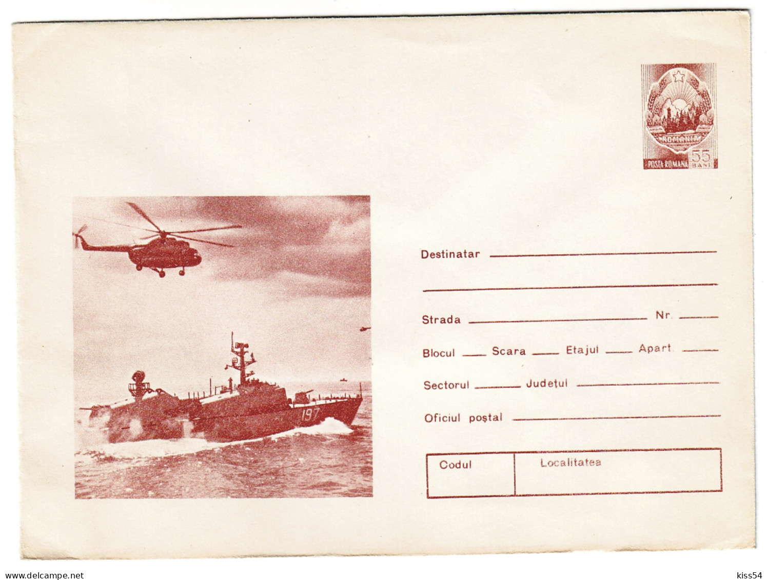 IP 71 - 1004 Helicopter And Ship - Stationery - Unused - 1971 - Postal Stationery