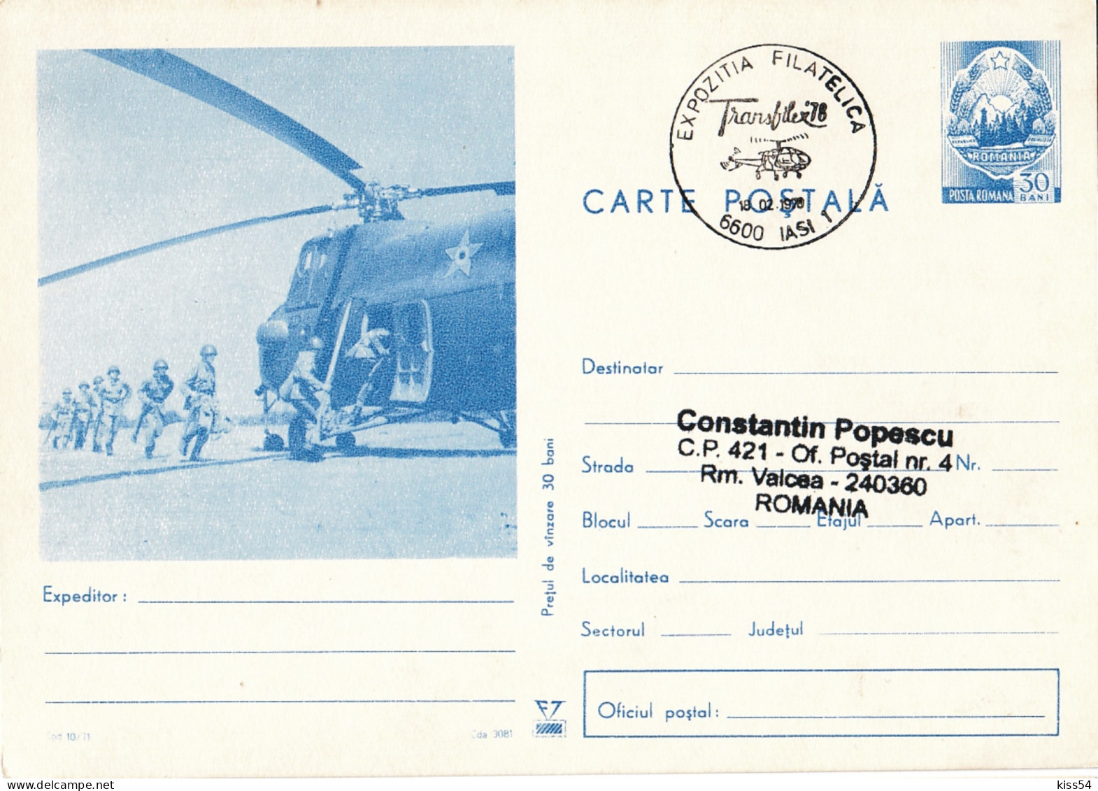 IP 71 - 010 Helicopter - Stationery - Used - 1971 - Postal Stationery