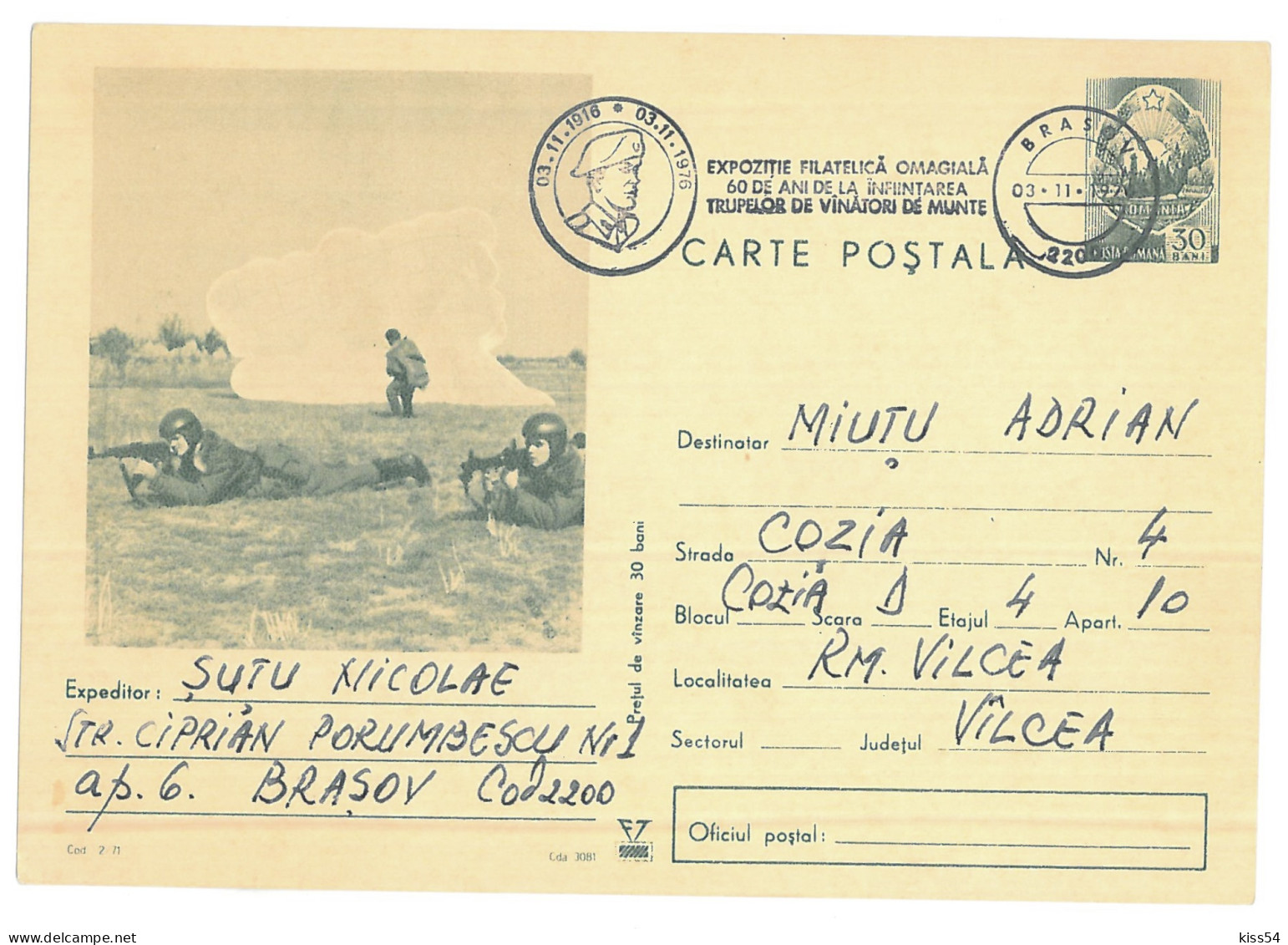 IP 71 - 02 PARATROOPERS - Stationery - Used - 1971 - Postal Stationery