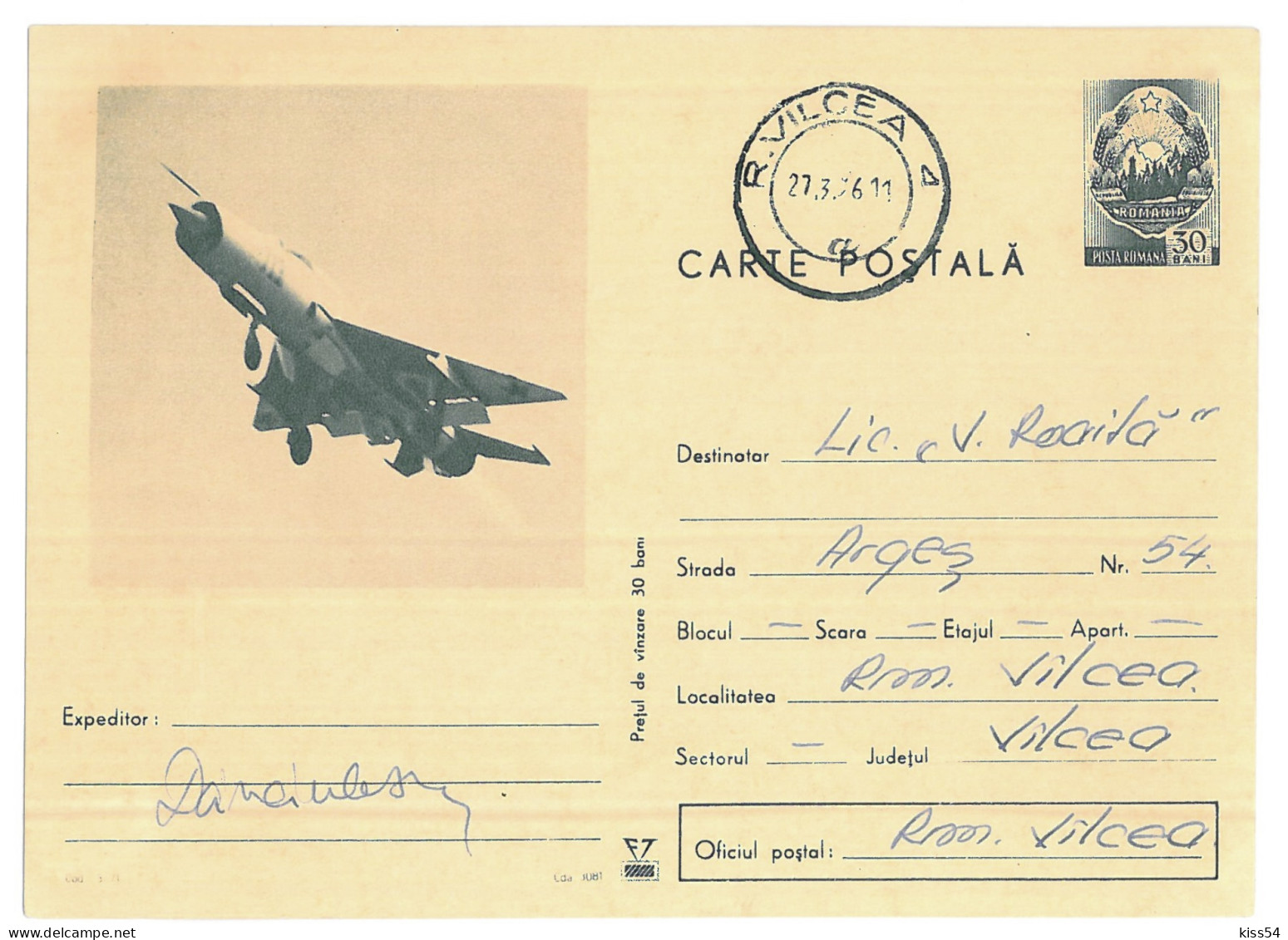 IP 71 - 03 JET- Stationery - Used - 1971 - Postal Stationery