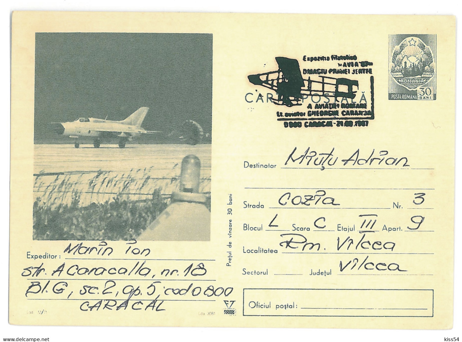 IP 71 - 012 JET- Stationery - Used - 1971 - Postal Stationery