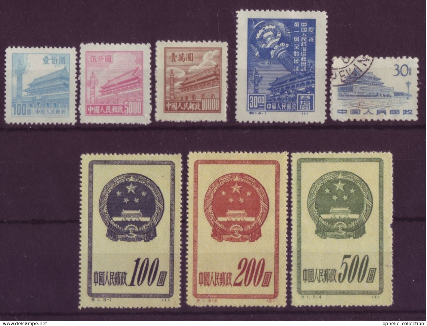 Asie - Chine - Cité Interdite - 8 Timbres Différents - 6957 - Altri & Non Classificati