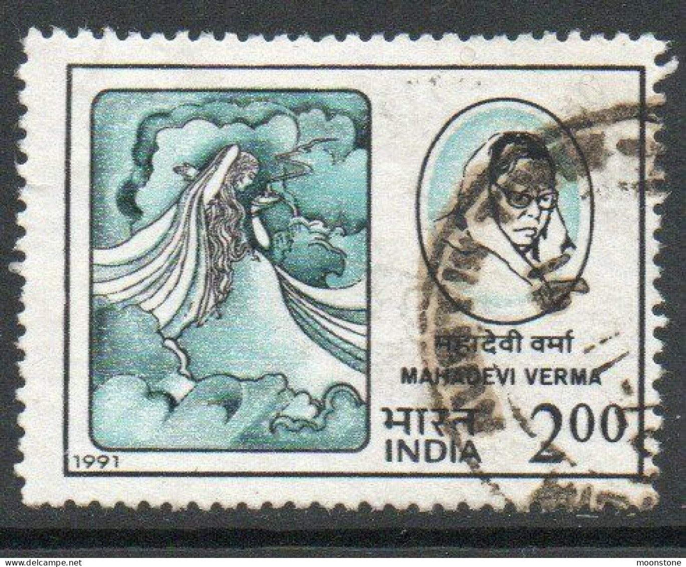 India 1991 Birth Centenary Of Mahadevi Varma, Used , SG 1465 (E) - Gebraucht