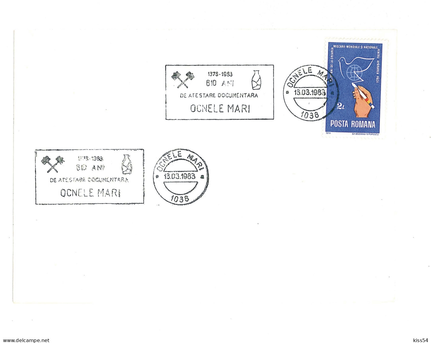 COV 07 - 647 MINE, Mineral, Romania - Cover - Used - 1983 - Minéraux