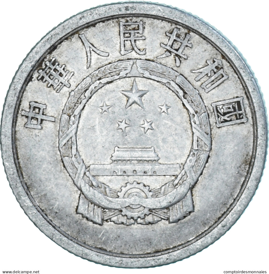 Monnaie, Chine, 2 Fen, 1962 - China