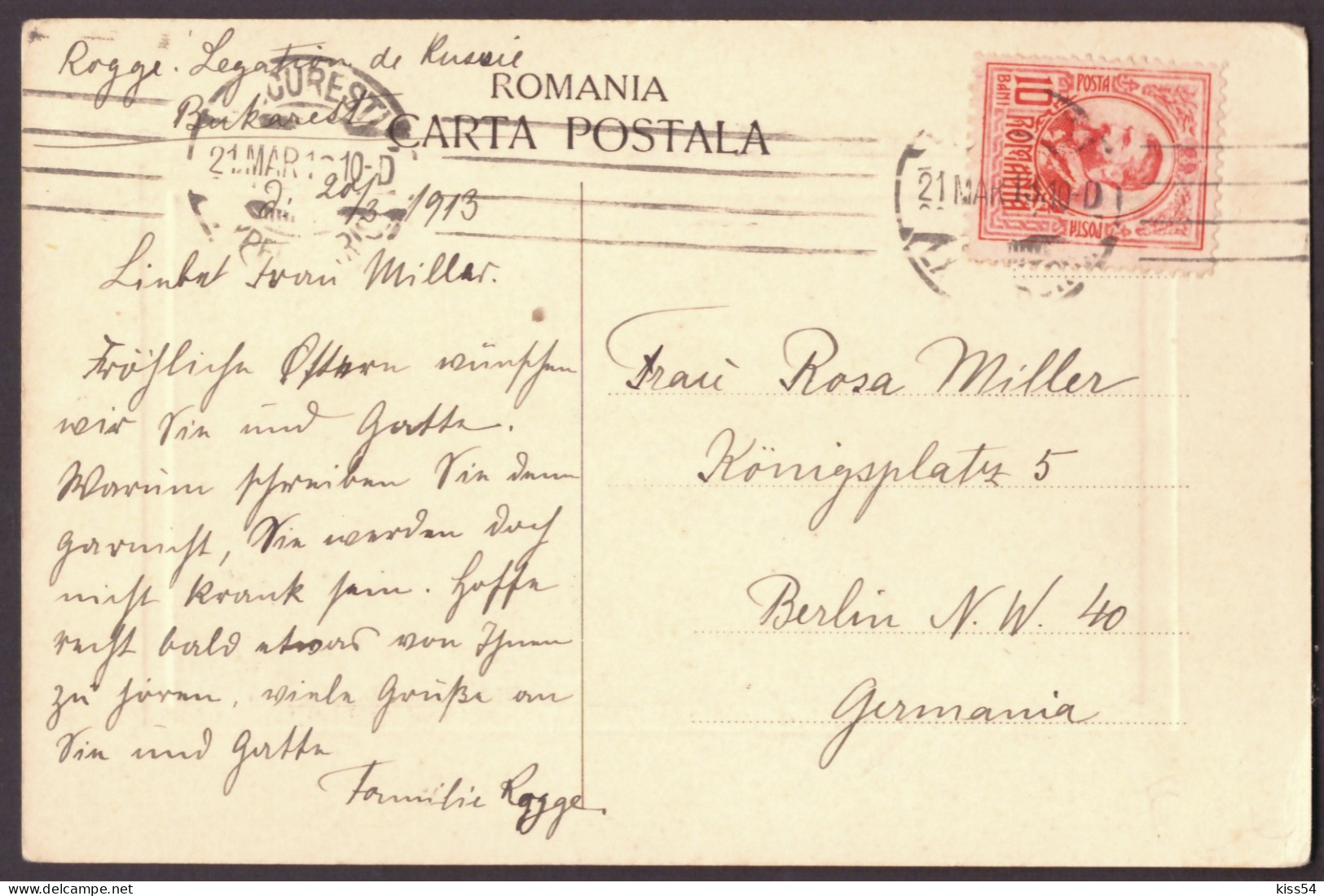 RO 74 - 24885 BUCURESTI, Justice Palace, Rama, Romania - Old Postcard, EMBOSSED - Used - 1910 - Rumänien