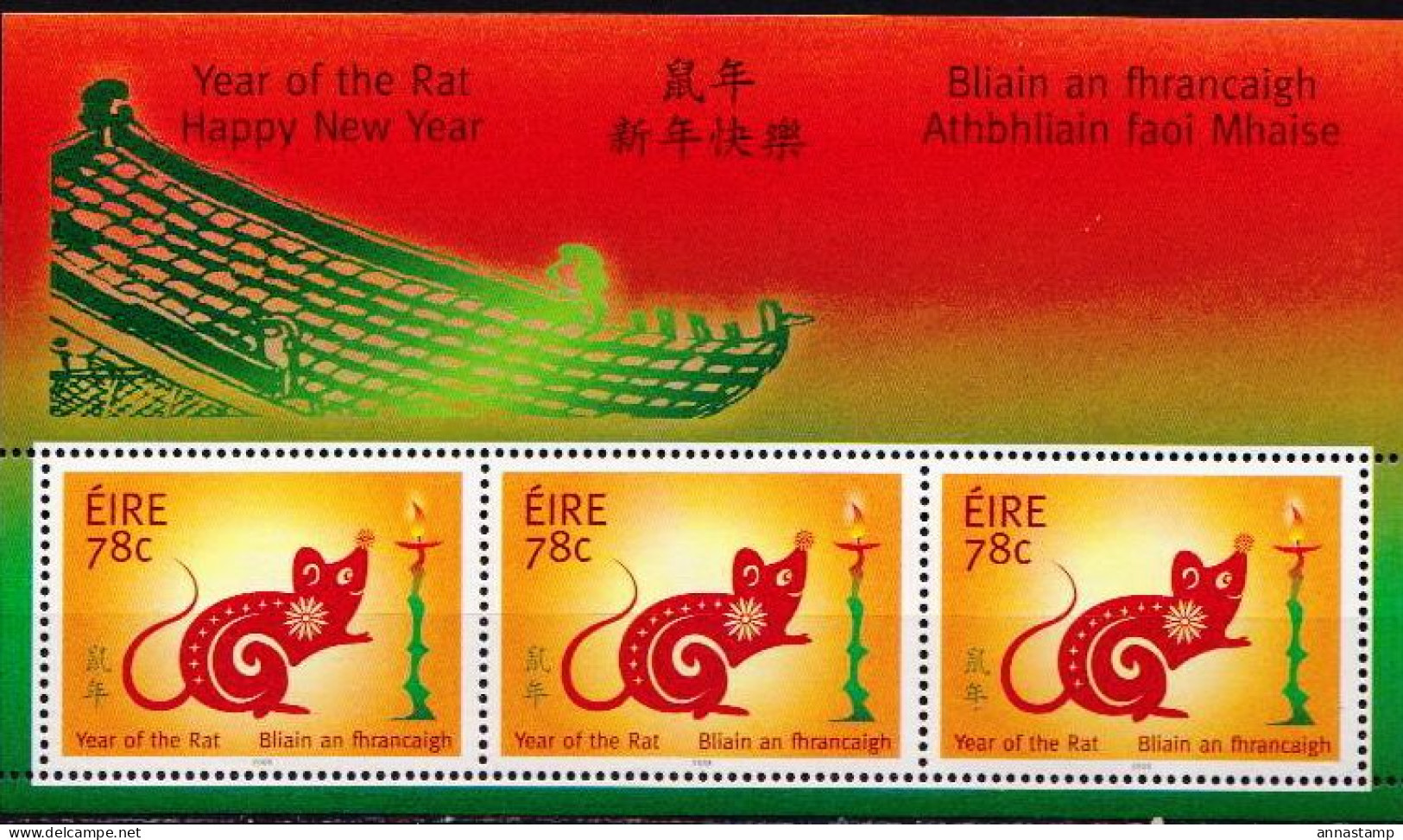 Ireland MNH Minisheet - Chines. Neujahr