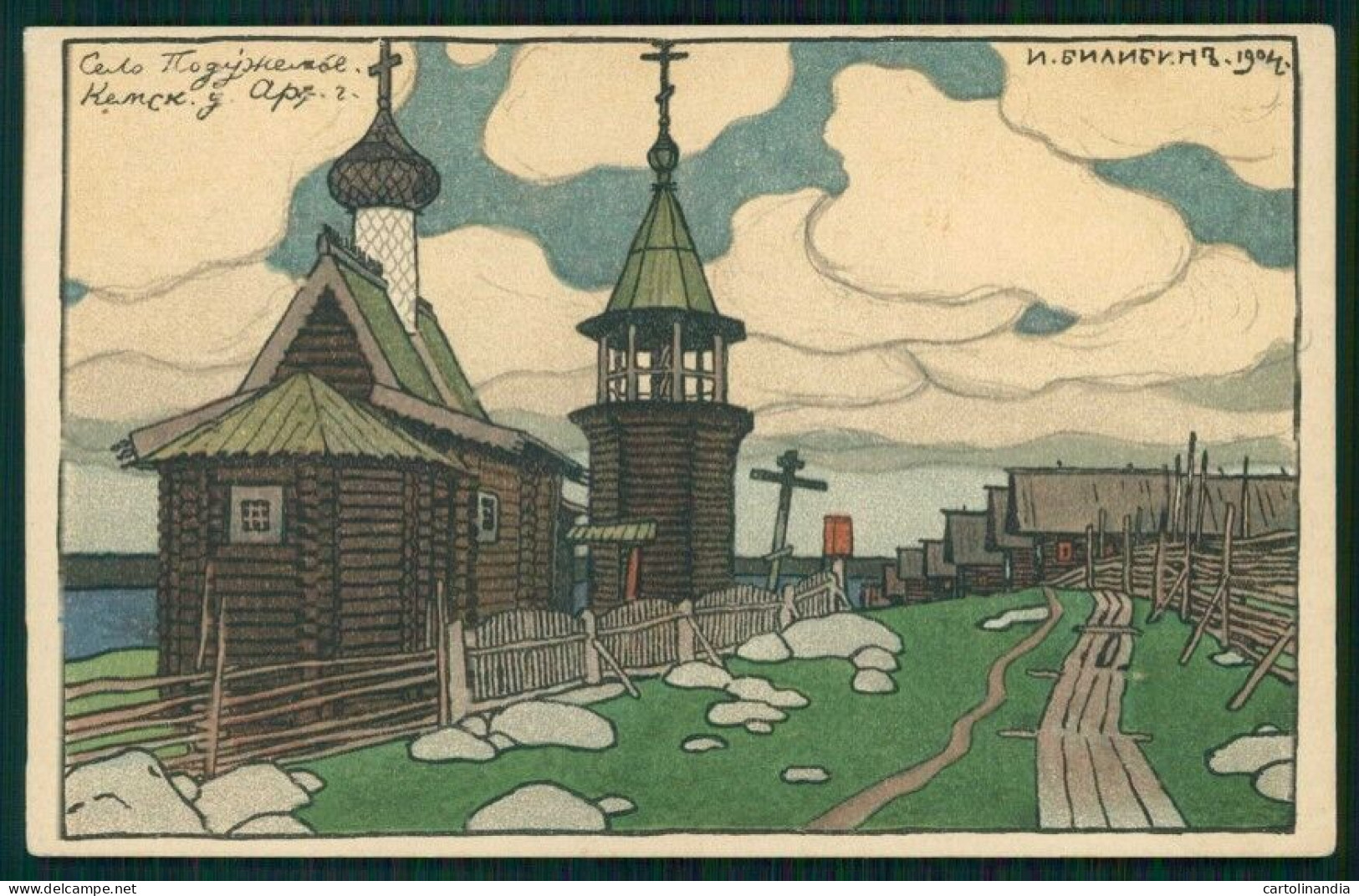 Artist Signed Bilibin Ivan Art Nouveau Russia Cartolina TC6191 - Other & Unclassified