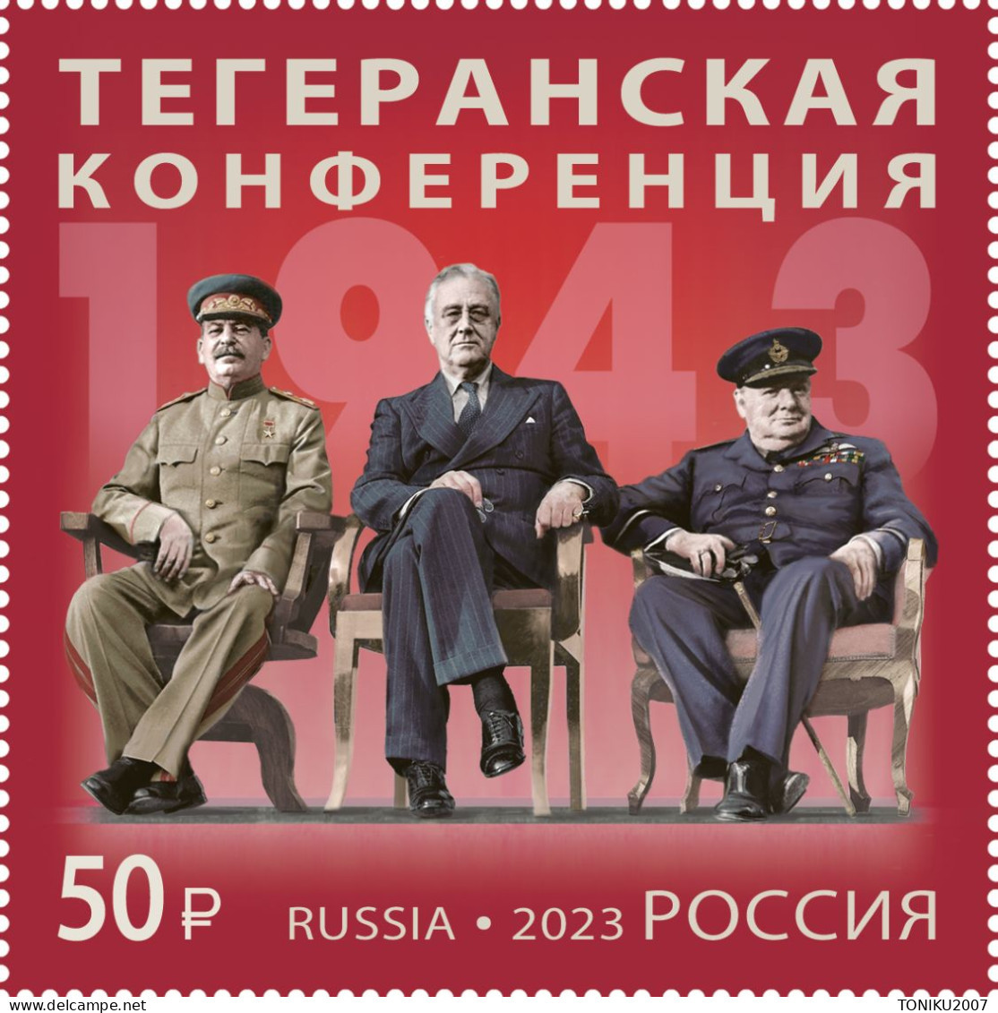 RUSSIE/RUSSIA/RUSSLAND/ROSJA 2023** MI.3357,ZAG..  3129. History Of Russian Diplomacy Series. The Teheran Conference O - Neufs