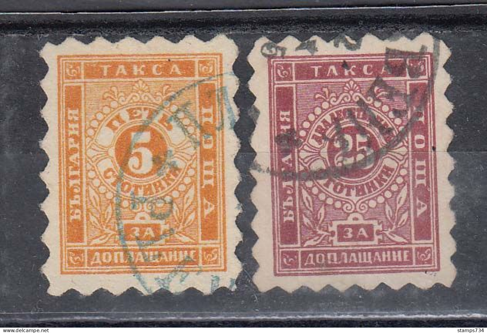 Bulgaria 1884 - Portomarken, Mi-Nr. 1-2, Used - Gebruikt