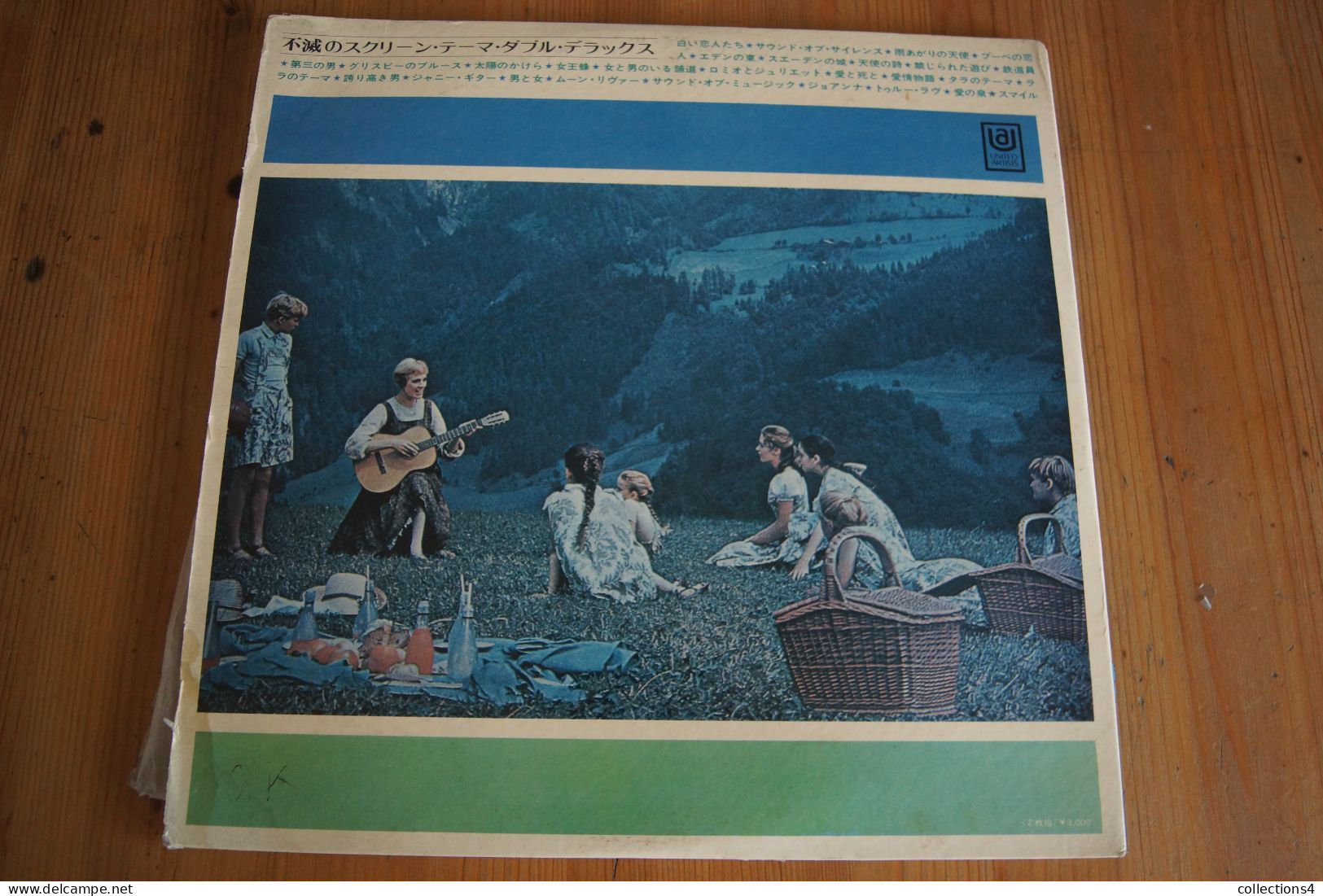GOLDEN SCREEN DOUBLE DE LUXE ORIGINAL SOUND RARE  DOUBLE LP JAPONAIS 1970 JAMES DEAN FRANCIS LAI - Filmmusik