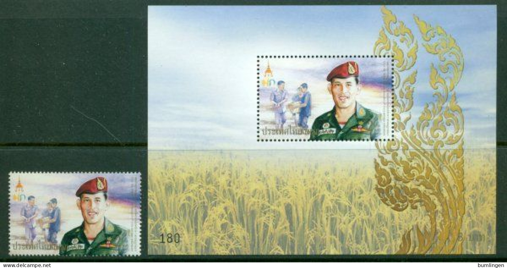 THAILAND 2000 Mi 2032A + BL 136** 48th Anniversary Of The Birth Of Prince Maha Vajiralongkom [B768] - Royalties, Royals