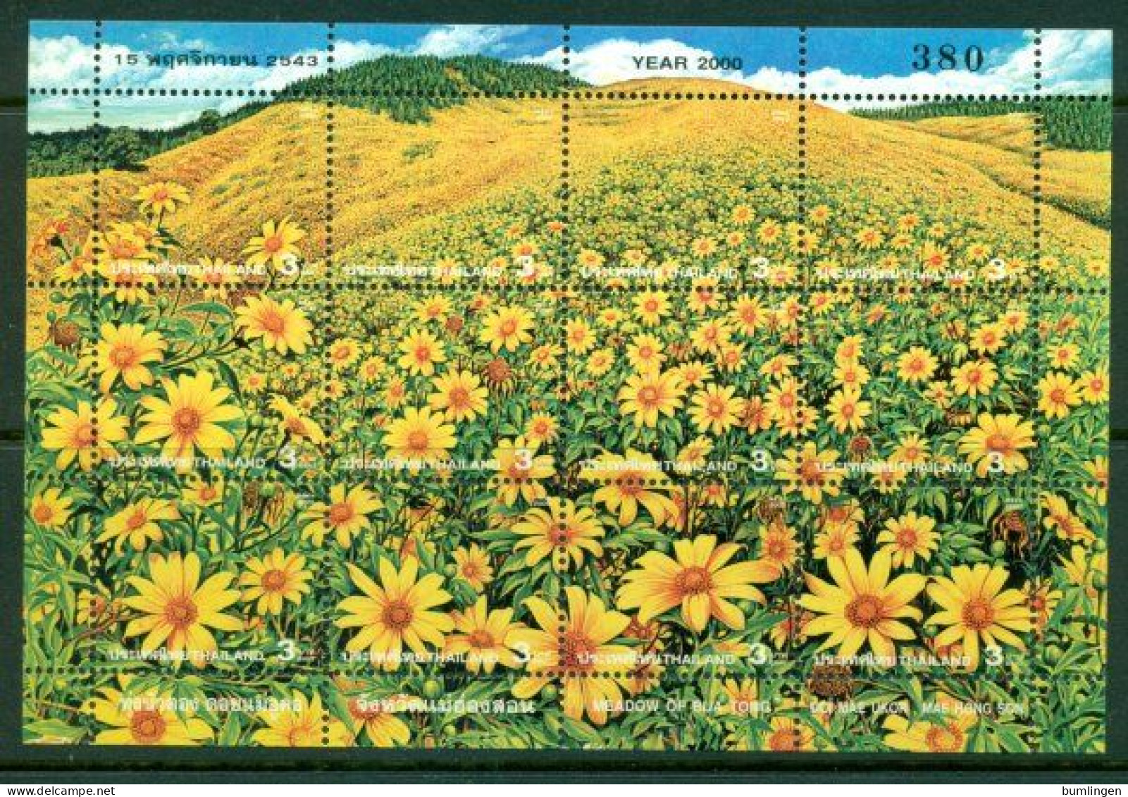 THAILAND 2000 Mi 2039-50 Mini Sheet** Flowers [B773] - Sonstige & Ohne Zuordnung