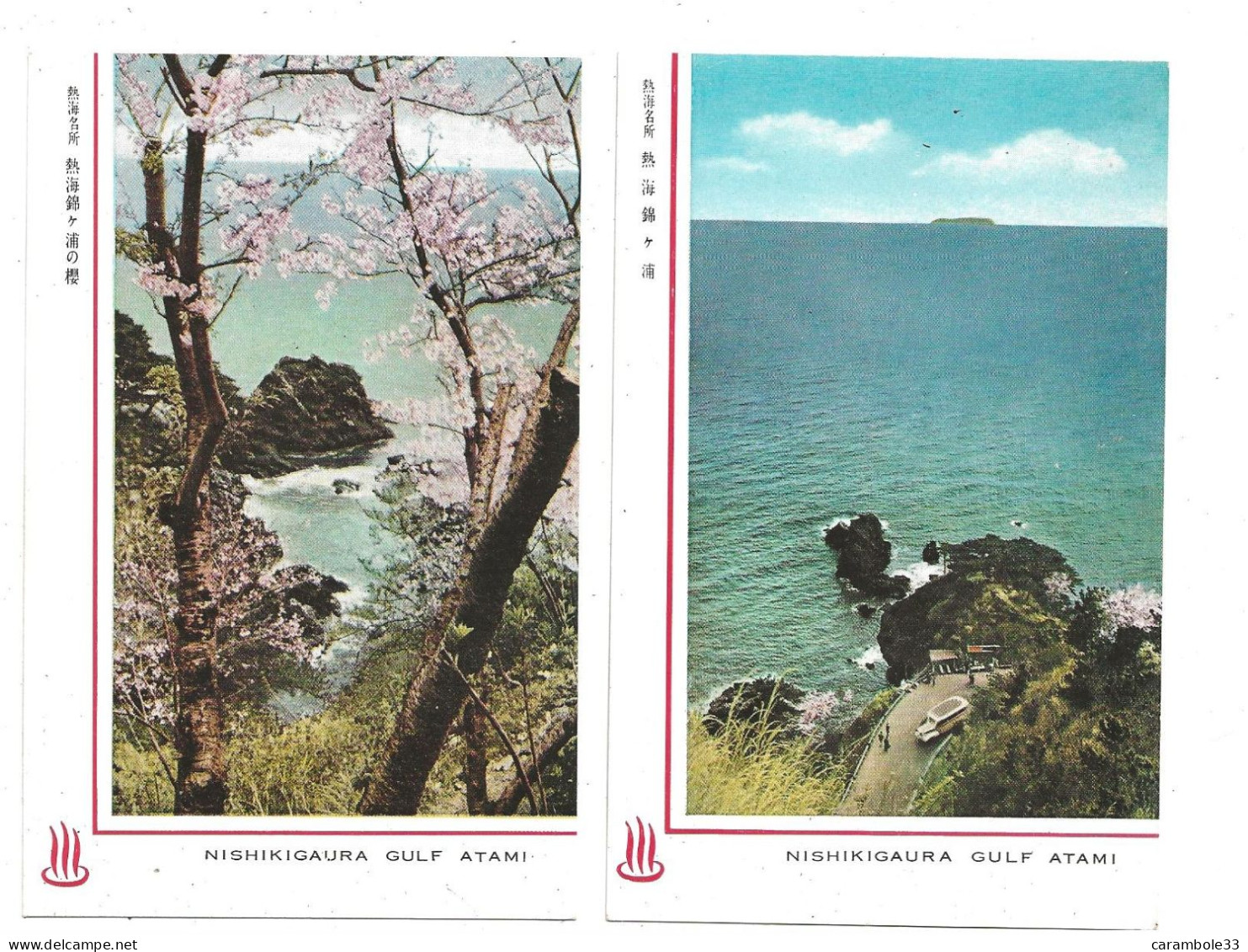 CPA   JAPON  TOKYO   NISHIKIGAURA  GULF ATAMI .non   Circulée   (1246) - Tokio