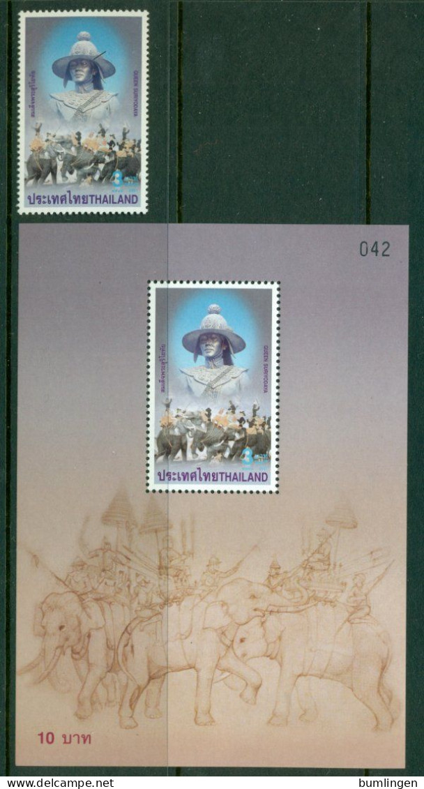 THAILAND 2001 Mi 2100A + BL 149** Queen Suriyodaya [B784] - Familles Royales