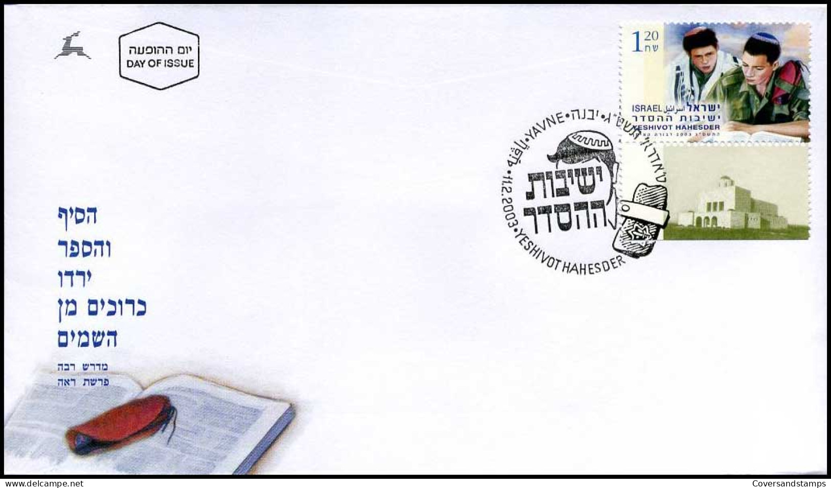 Israël - FDC - Yeshivot Hahesder  -  11-02-2003                            - FDC