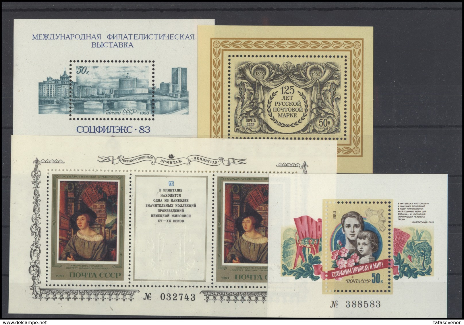 RUSSIA USSR Complete Year Set MINT 1983 ROST - Années Complètes