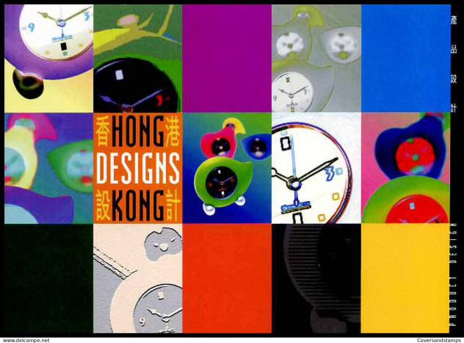 Hong Kong - FDC -  Fashion Design               - Postwaardestukken