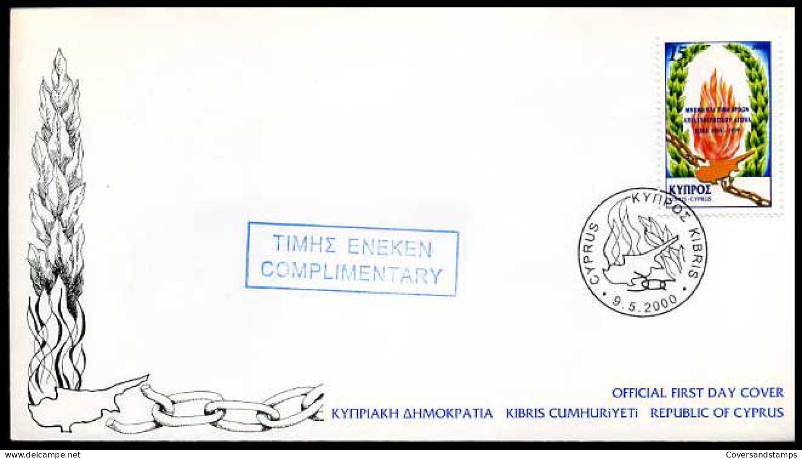 Cyprus - FDC -              - Lettres & Documents