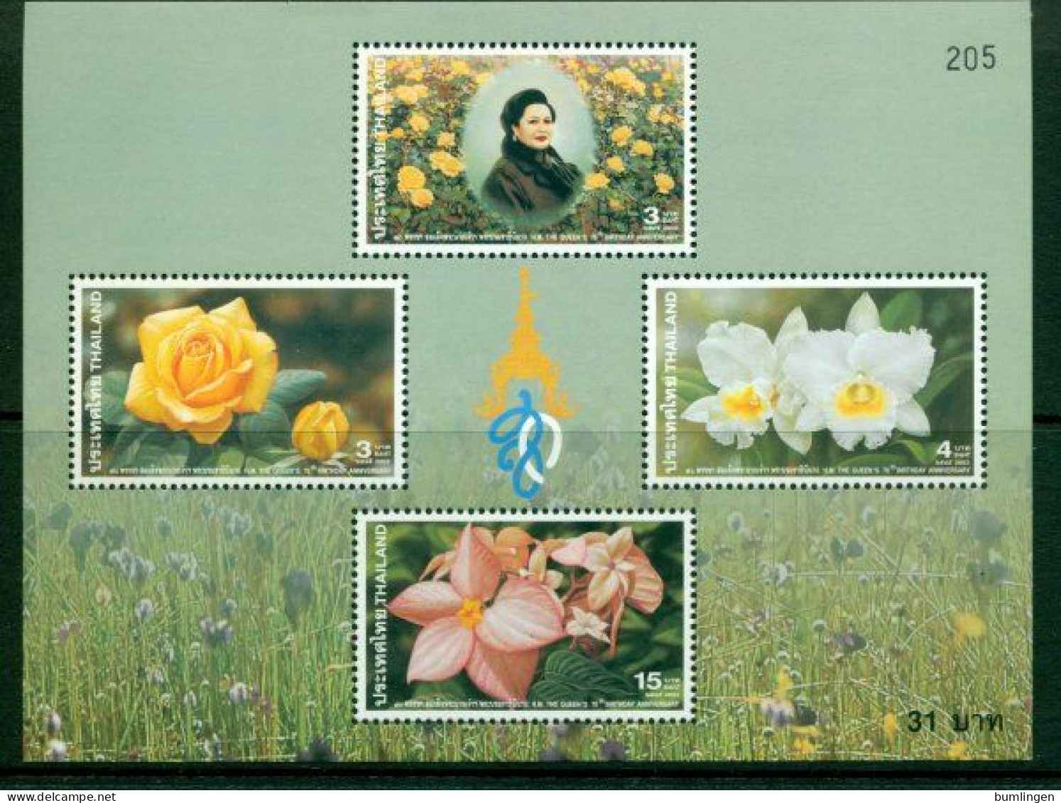 THAILAND 2002 Mi BL 161** 70th Anniversary Of The Birth Of The Queen – Flowers [B803] - Sonstige & Ohne Zuordnung